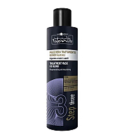 Hair Company Inimitable Ice Blond - Маска для волос Ледяной блонд 200 мл
